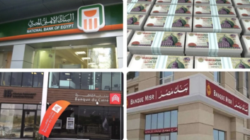 قبل ساعات من اجتماع المركزي.. أعلى شهادات ادخار بـ4 بنوك